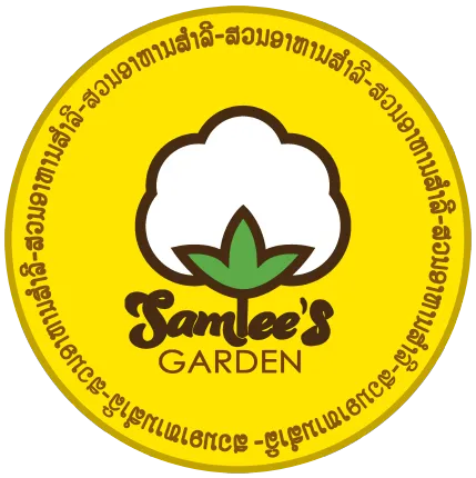 Samlee's Garden Logo